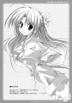 Page 20 of TUKINON MIX