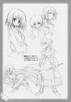 Page 23 of TUKINON MIX