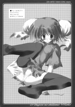 Page 33 of TUKINON MIX