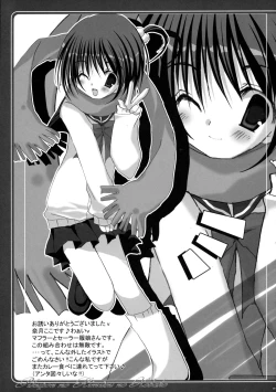 Page 55 of TUKINON MIX