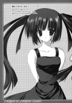 Page 71 of TUKINON MIX