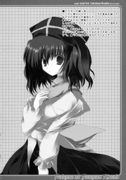 Page 74 of TUKINON MIX