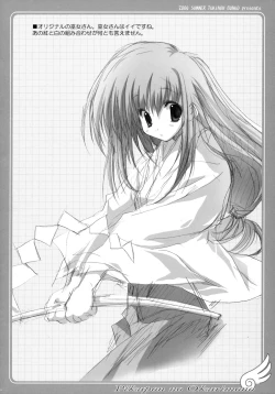 Page 8 of TUKINON MIX