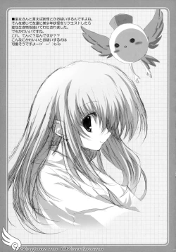 Page 9 of TUKINON MIX