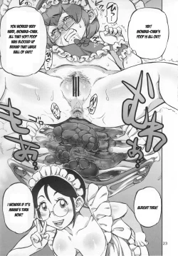 Page 24 of Junko's Extracurricular Excretion Activities