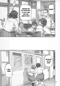 Page 4 of Junko's Extracurricular Excretion Activities