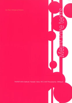 Page 30 of Melty love tears