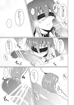 Page 4 of Momo Ku Sorekara