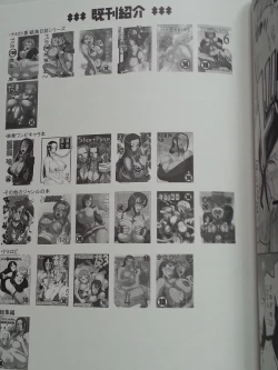 Page 20 of NamiRobi 6