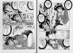 Page 17 of AV Cine Club Vol.2