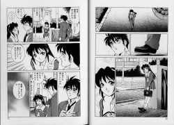 Page 21 of AV Cine Club Vol.2