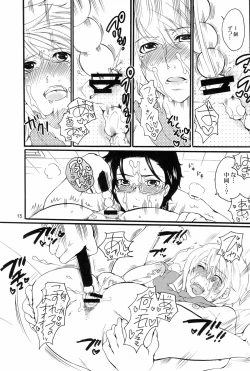 Page 15 of DT Kouryakuhon