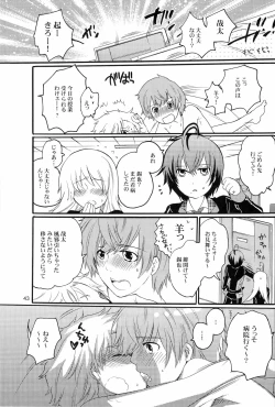 Page 43 of DT Kouryakuhon