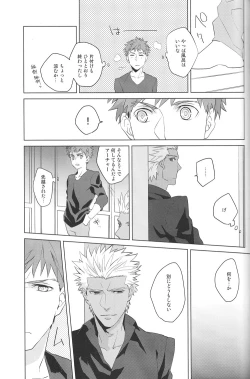 Page 14 of Next to You