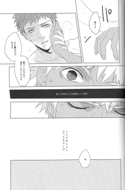 Page 26 of Next to You