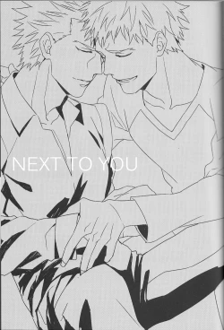 Page 3 of Next to You