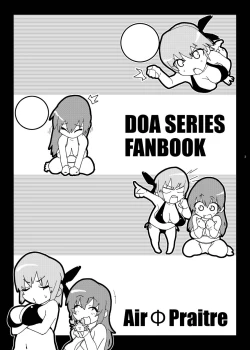 Page 2 of Futari de Gohoushi