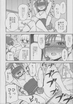 Page 3 of Sannin Smile