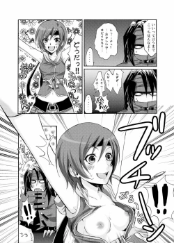 Page 10 of Yuffie to Kanoke Otoko
