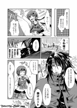 Page 9 of Yuffie to Kanoke Otoko