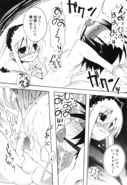 Page 158 of Ero Shota 4 - Bitch Boys