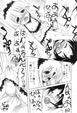 Page 165 of Ero Shota 4 - Bitch Boys