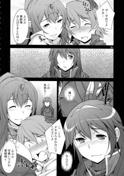 Page 5 of Kakusei