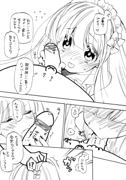 Page 4 of Honey Honey