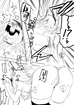 Page 5 of Honey Honey