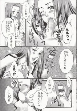 Page 13 of Gomenne Gokudera Kun