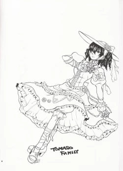 Page 3 of Gomenne Gokudera Kun