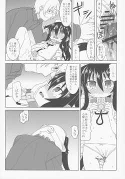 Page 17 of Comic G:U