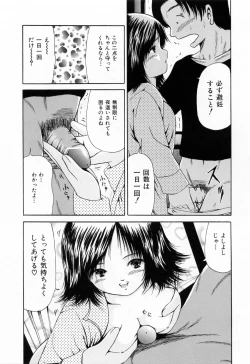 Page 103 of Juseikyou - Fertilization Maniac