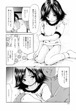 Page 108 of Juseikyou - Fertilization Maniac