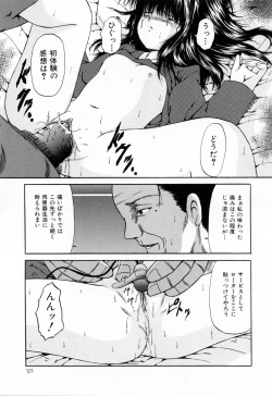 Page 123 of Juseikyou - Fertilization Maniac