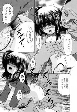 Page 124 of Juseikyou - Fertilization Maniac