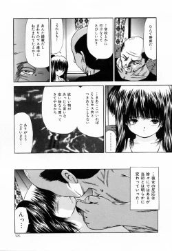 Page 127 of Juseikyou - Fertilization Maniac