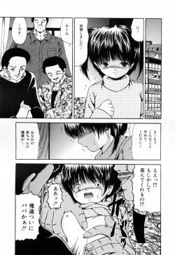 Page 57 of Juseikyou - Fertilization Maniac