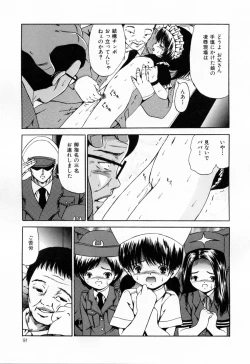 Page 93 of Juseikyou - Fertilization Maniac