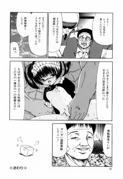 Page 98 of Juseikyou - Fertilization Maniac