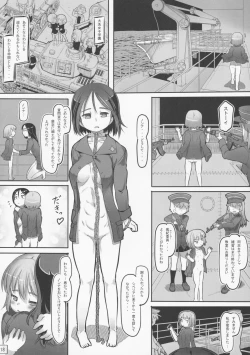 Page 19 of Siberia - Hi no Ataranai Kyoushitsu de Hoshuu 25 Nichi