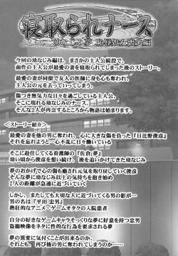 Page 41 of Astral Bout ver. 21