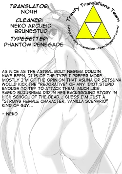 Page 47 of Astral Bout ver. 21