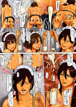 Page 53 of Oyako no Ori 2 - Ningen wo Yameta Oyako