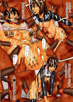 Page 99 of Oyako no Ori 2 - Ningen wo Yameta Oyako