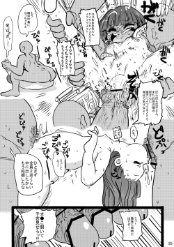 Page 24 of Furude Yukemuri Rinkan Jiken!