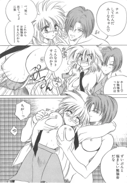 Page 147 of Water Fruit