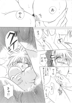 Page 157 of Water Fruit