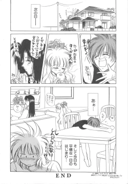 Page 162 of Water Fruit