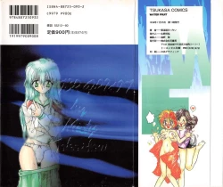 Page 2 of Water Fruit